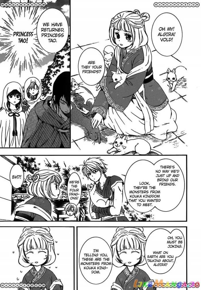 Yona of the Dawn Chapter 127 image 25_optimized
